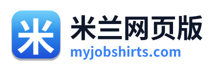 米兰网页版